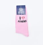 Κάλτσα I Love Athens - Image 3