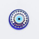 Μαγνήτης  Μπλε Γυαλί Στρογγυλός Μάτι