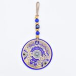 Κρεμαστό Γυάλινο Μάτι