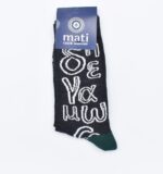 Κάλτσα  Ελληνικά Γράμματα