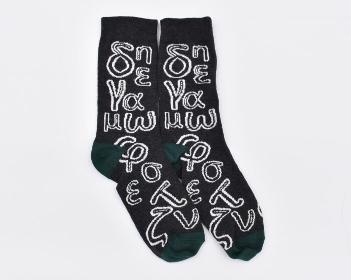 Κάλτσα  Ελληνικά Γράμματα - Image 2