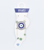 ΒΡΑΧΙΟΛΙ ΠΟΔΙΟΥ ΑΛΥΣΙΔΑ ΧΑΝΤΡΑ - Image 2