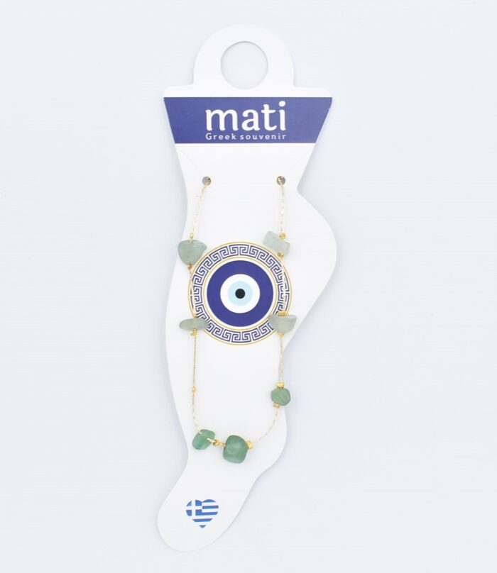 ΒΡΑΧΙΟΛΙ ΠΟΔΙΟΥ ΑΛΥΣΙΔΑ ΧΑΝΤΡΑ - Image 2