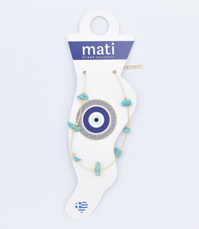 ΒΡΑΧΙΟΛΙ ΠΟΔΙΟΥ ΑΛΥΣΙΔΑ ΧΑΝΤΡΑ - Image 11