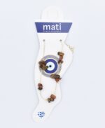 ΒΡΑΧΙΟΛΙ ΠΟΔΙΟΥ ΑΛΥΣΙΔΑ ΧΑΝΤΡΑ - Image 13