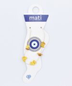 ΒΡΑΧΙΟΛΙ ΠΟΔΙΟΥ ΑΛΥΣΙΔΑ ΧΑΝΤΡΑ - Image 14