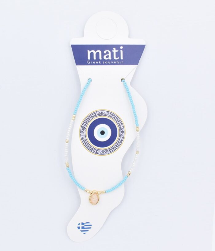 Βραχιόλι ποδιού  Χάντρα - Image 15