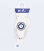 ΒΡΑΧΙΟΛΙ ΠΟΔΙΟΥ ΑΛΥΣΙΔΑ ΧΑΝΤΡΑ - Image 15