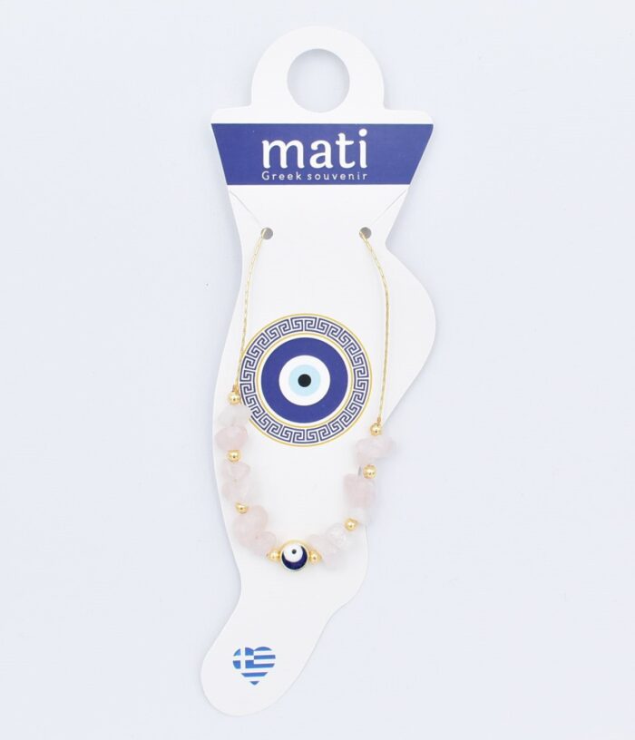 ΒΡΑΧΙΟΛΙ ΠΟΔΙΟΥ ΑΛΥΣΙΔΑ ΧΑΝΤΡΑ - Image 15