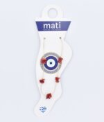 ΒΡΑΧΙΟΛΙ ΠΟΔΙΟΥ ΑΛΥΣΙΔΑ ΧΑΝΤΡΑ - Image 16