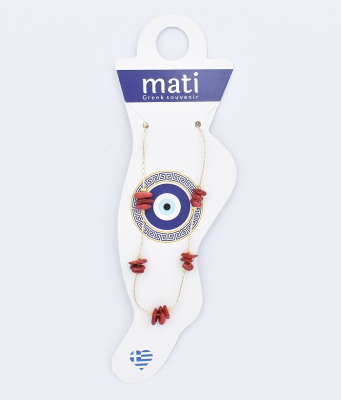 ΒΡΑΧΙΟΛΙ ΠΟΔΙΟΥ ΑΛΥΣΙΔΑ ΧΑΝΤΡΑ - Image 16