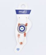 ΒΡΑΧΙΟΛΙ ΠΟΔΙΟΥ ΑΛΥΣΙΔΑ ΧΑΝΤΡΑ - Image 18