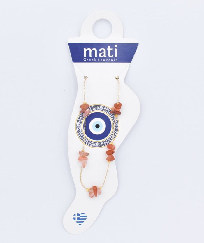 ΒΡΑΧΙΟΛΙ ΠΟΔΙΟΥ ΑΛΥΣΙΔΑ ΧΑΝΤΡΑ - Image 18