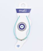 Βραχιόλι ποδιού  Χάντρα - Image 19