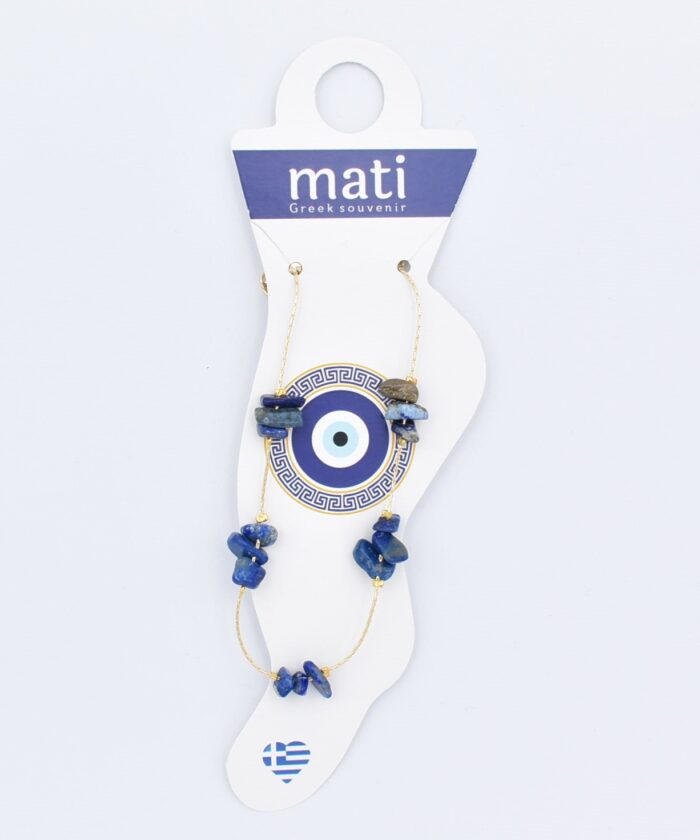 ΒΡΑΧΙΟΛΙ ΠΟΔΙΟΥ ΑΛΥΣΙΔΑ ΧΑΝΤΡΑ - Image 19