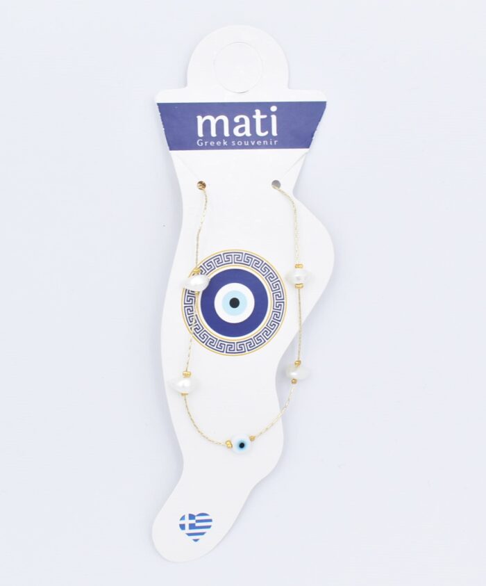 ΒΡΑΧΙΟΛΙ ΠΟΔΙΟΥ ΑΛΥΣΙΔΑ ΧΑΝΤΡΑ - Image 20