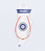 Βραχιόλι ποδιού  Χάντρα - Image 3