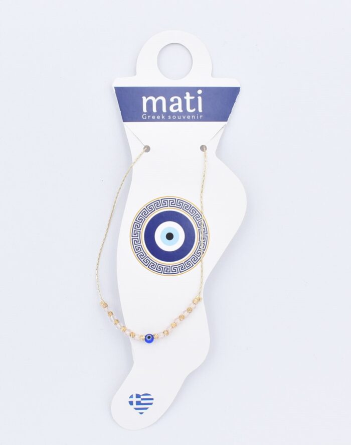 ΒΡΑΧΙΟΛΙ ΠΟΔΙΟΥ ΑΛΥΣΙΔΑ ΧΑΝΤΡΑ - Image 23