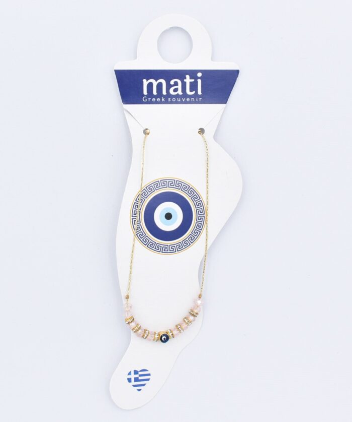 ΒΡΑΧΙΟΛΙ ΠΟΔΙΟΥ ΑΛΥΣΙΔΑ ΧΑΝΤΡΑ - Image 24