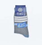 Κάλτσα Ελληνική Σημαία