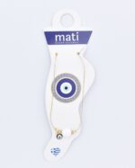 ΒΡΑΧΙΟΛΙ ΠΟΔΙΟΥ ΑΛΥΣΙΔΑ ΧΑΝΤΡΑ - Image 25