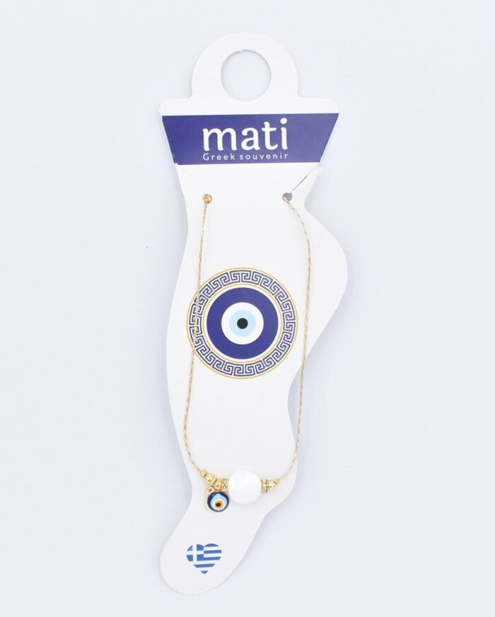 ΒΡΑΧΙΟΛΙ ΠΟΔΙΟΥ ΑΛΥΣΙΔΑ ΧΑΝΤΡΑ - Image 25