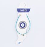 Βραχιόλι ποδιού  Χάντρα - Image 25