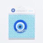 ΜΑΓΝΗΤΗΣ ΦΥΣΗΤΟΣ ΜΑΤΙ GREECE