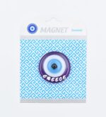 ΜΑΓΝΗΤΗΣ ΦΥΣΗΤΟΣ ΜΑΤΙ GREECE - Image 8