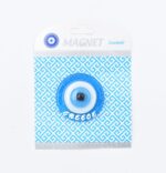 ΜΑΓΝΗΤΗΣ ΦΥΣΗΤΟΣ ΜΑΤΙ GREECE - Image 3