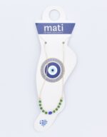 ΒΡΑΧΙΟΛΙ ΠΟΔΙΟΥ ΑΛΥΣΙΔΑ ΧΑΝΤΡΑ - Image 29