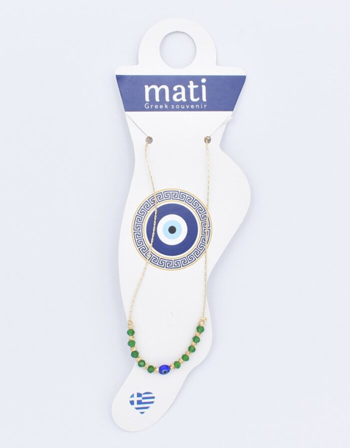 ΒΡΑΧΙΟΛΙ ΠΟΔΙΟΥ ΑΛΥΣΙΔΑ ΧΑΝΤΡΑ - Image 29