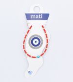 Βραχιόλι ποδιού  Χάντρα - Image 4