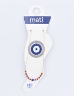 ΒΡΑΧΙΟΛΙ ΠΟΔΙΟΥ ΑΛΥΣΙΔΑ ΧΑΝΤΡΑ - Image 32