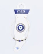 ΒΡΑΧΙΟΛΙ ΠΟΔΙΟΥ ΑΛΥΣΙΔΑ ΧΑΝΤΡΑ - Image 37