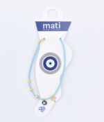 Βραχιόλι ποδιού  Χάντρα - Image 7