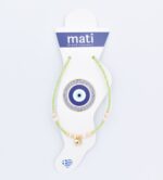 Βραχιόλι ποδιού  Χάντρα - Image 8