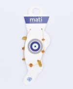 ΒΡΑΧΙΟΛΙ ΠΟΔΙΟΥ ΑΛΥΣΙΔΑ ΧΑΝΤΡΑ - Image 8