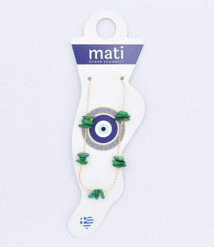 ΒΡΑΧΙΟΛΙ ΠΟΔΙΟΥ ΑΛΥΣΙΔΑ ΧΑΝΤΡΑ - Image 9