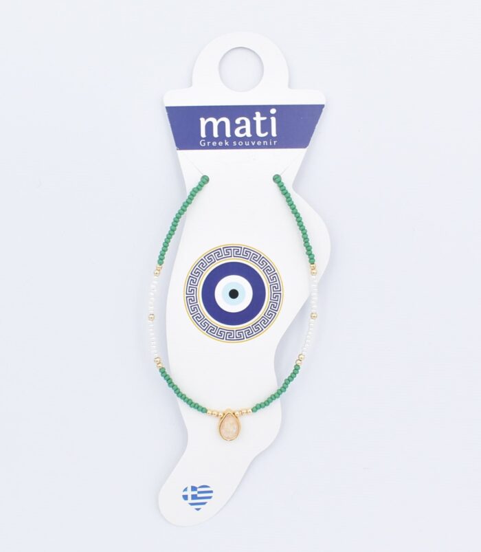 Βραχιόλι ποδιού  Χάντρα - Image 10