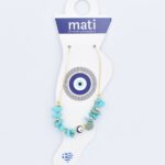 ΒΡΑΧΙΟΛΙ ΠΟΔΙΟΥ ΑΛΥΣΙΔΑ ΧΑΝΤΡΑ