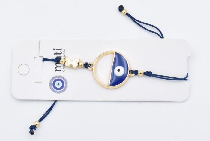 ΒΡΑΧΙΟΛΙ ΣΧΟΙΝΑΚΙ  - ΜΑΚΡΑΜΕ - Image 29