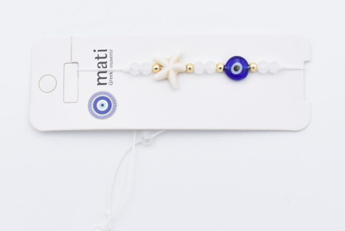 ΒΡΑΧΙΟΛΙ ΣΧΟΙΝΑΚΙ  - ΜΑΚΡΑΜΕ - Image 9