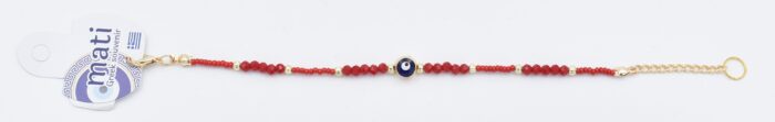 Βραχιόλι  Χάντρα με Μάτι - Image 12