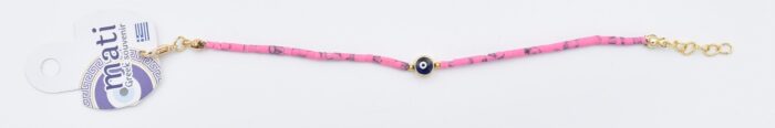 Βραχιόλι Χάντρα με Μάτι - Image 3