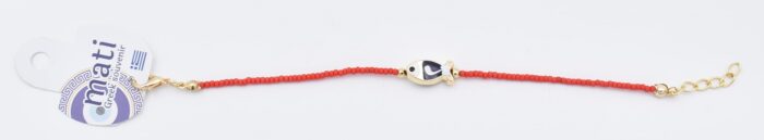 Βραχιόλι Χάντρα με Μάτι - Image 23