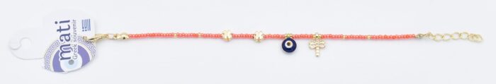 Βραχιόλι  Χάντρα με  Πεταλούδα   & Μάτι - Image 4
