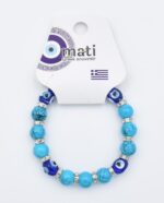 ΒΡΑΧΙΟΛΙ ΧΑΝΤΡΑ - Image 6