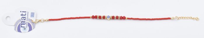 Βραχιόλι  Χάντρα με Μάτι - Image 7