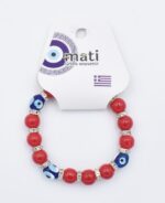 ΒΡΑΧΙΟΛΙ ΧΑΝΤΡΑ - Image 7